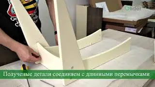 Сборка столика Смарт