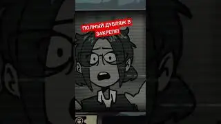 Мисс Полинг того стоит [RUS DUB] || Miss Pouling is worth it на русском 