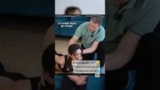Зачем открывать рот? 😮При включении задней кинематической цепи 🐛 Передача: Е.Беляков, К.Евдокимова