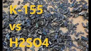 K-155 с видимой позолотой vs Серная кислота. Микросхемы К-155 и подобные. Содержание драгметаллов.