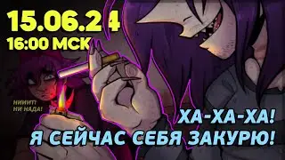 PURPLE -Directors Cut- | Смотрим другие концовки