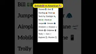 British 🇬🇧 vs American 🇺🇲 words #shorts #shortsvideo #ytshorts @dr.khyati_vadher