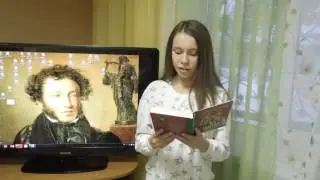 #читаемонегина