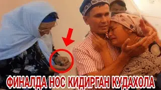 ЖИЙДА ТАГИДАН ХАММА КЕТДИ ...(ОХУНОВ ТВ)