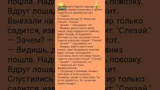 @ круто прокатился 😅🤣😂