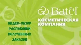Шампунь+ маска для волос. #батэль #рекомендую #волосы