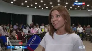 Ведущая ГТРК «Урал» Ольга Зиналиева провела в Луганске мастер-классы по ораторскому искусству