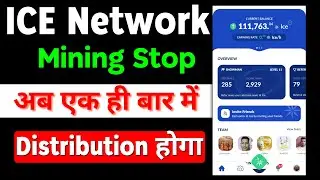 ICE Network Mining Stop | Last Distribution | ICE Network New Update Today | Crypto Mining