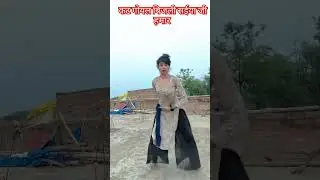 कमर तोड़ डांस Priya Sohani का #shorts #viral #keshari_lal_yadev