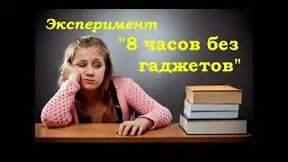 Кого боятся подростки