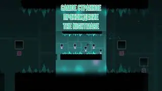 Самое странное прохождение the nightmare #shorts