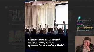 Я УЗКИЙ