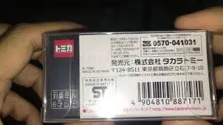 RARE!! TOMICA PREMIUM Mysteries Car