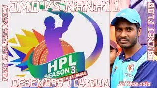 ପ୍ରଥମ QUALIFIER MATCH!! JMD VS NANA11!! DEBENDRA 104 RUN!! FIRST QUALIFIER MATCH NANA11 WIN MATCH