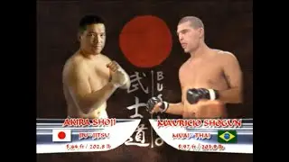 Akira Shoji vs Mauricio Shogun Rua - Pride - Bushido 1