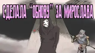 Тестирую свой же глобальный мод (угадайте что в нем???)