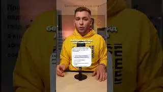 Гайд для новичков по крипте