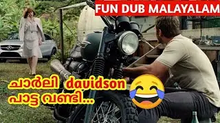 jurrasic park 😂| MALAYALAM FUNNY DUBBING | BLOP CUTZ | Vines