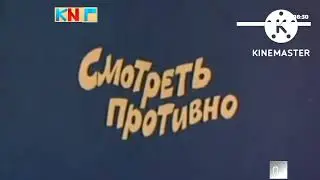 смена положение время Кирилл тв (14.09.2022) 