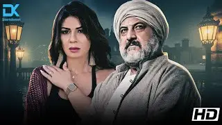 ملخص مسلسل على كف عفريت | بطولة خالد الصاوي - نجلاء بدر