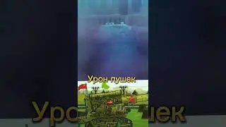 Падший Кв-6 против В-4 