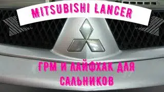 Mitsubishi Lancer. Timing Belt Replacement and Oil Seal Replacement Hack. Step-by-Step Instructions.
