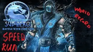 Разбор Mortal Kombat Mythologies Sub Zero (PS1)  - Мортал Комбат Саб Зиро SPEEDRUN World Record!