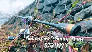 Спиннинг Shimano 20 Soare Xtune S76ULT Москва река, зимний уровень. Микро мормо) Что по низам?