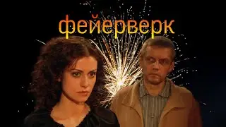 мастер и маргарита клип