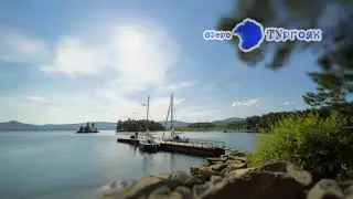 Озеро Тургояк. Золотой пляж.