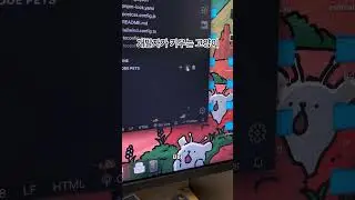 Это самый милый плагин для VSCODE! Поставь его 😻