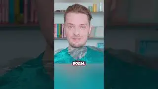 Финансовый потолок #shorts #психология #отношения #бизнес