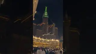سبحان اللہ