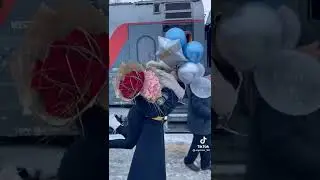 Дождалась из армии