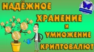 #VIRREX - НАДЕЖНОЕ ХРАНЕНИЕ И ПРИУМНОЖЕНИЕ КРИПТОВАЛЮТЫ! ИДУ НА РЕИНВЕСТ!