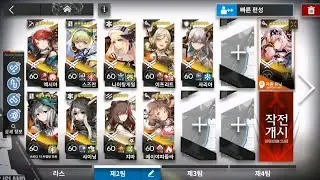 CW-EX-8 CM (AFK Squad) [Arknights]