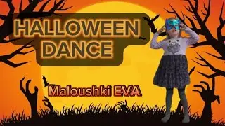 HALLOWEEN DANCE | THIS IS HALLOWEEN SONG | Танец Хэллоуин для детей 🎃