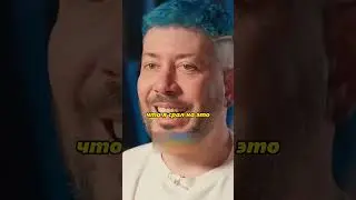 Как Лебедев учился в Америке😅 Лебедев Вписка #shorts #интервью