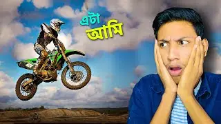 আমি করছি Bike Stunt - Guts And Glory || The Bangla Gamer