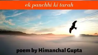 Ek panchhi ki tarah
