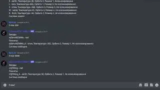 Просто звездные системы... 