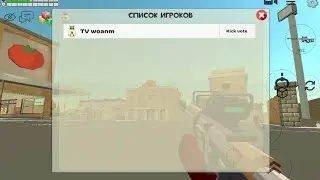ВИДИТЕ КИКАЙТЕ