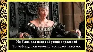 Мила Григ - Старик