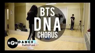 BTS 