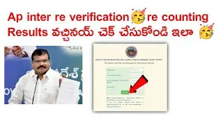 ap inter reverification results 2022|ap inter revaluation results 2022
