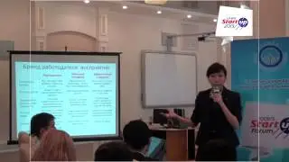 Эффективное управление персоналом