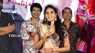 Usha Parinayam Movie Teaser Launch Press Meet | Srikamal, Tanvi Akanksha | Vijaya Bhaskar | 10TV Ent