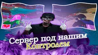 DAVIS ПОД НАШИМ КОНТРОЛЕМ | GTA 5 RP | DAVIS | ТУЛЕВО