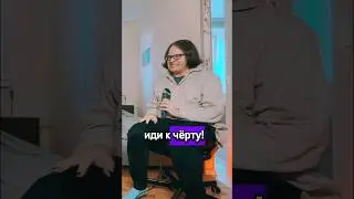 любовь живёт три года 