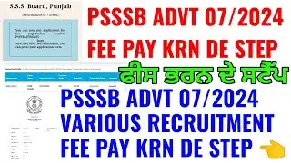 PSSSB ADVT 07/2024 FEE PAY KRN DE STEP | PSSSB GROUP B VARIOUS RECRUITMENT FEE PAY STEP 2024